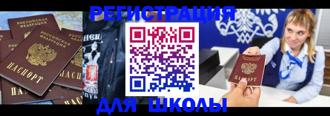 пропишу в квартире в Рыльске