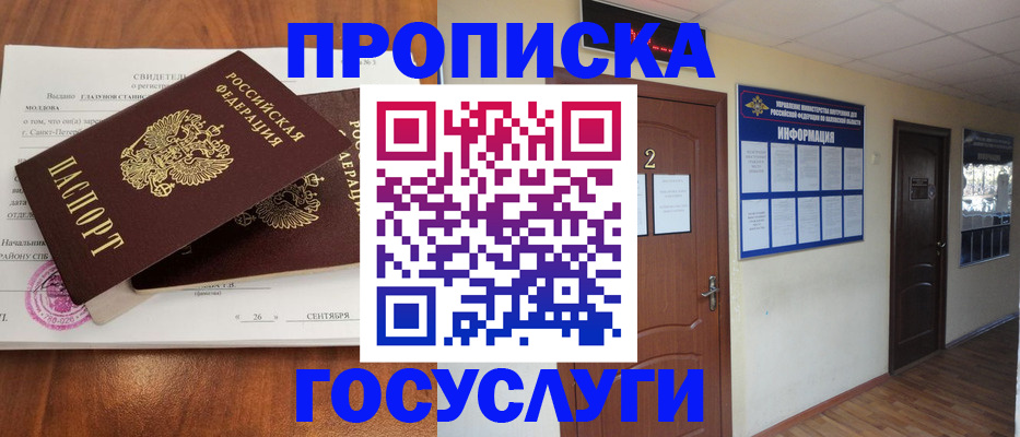 форма 3 в Рыльске